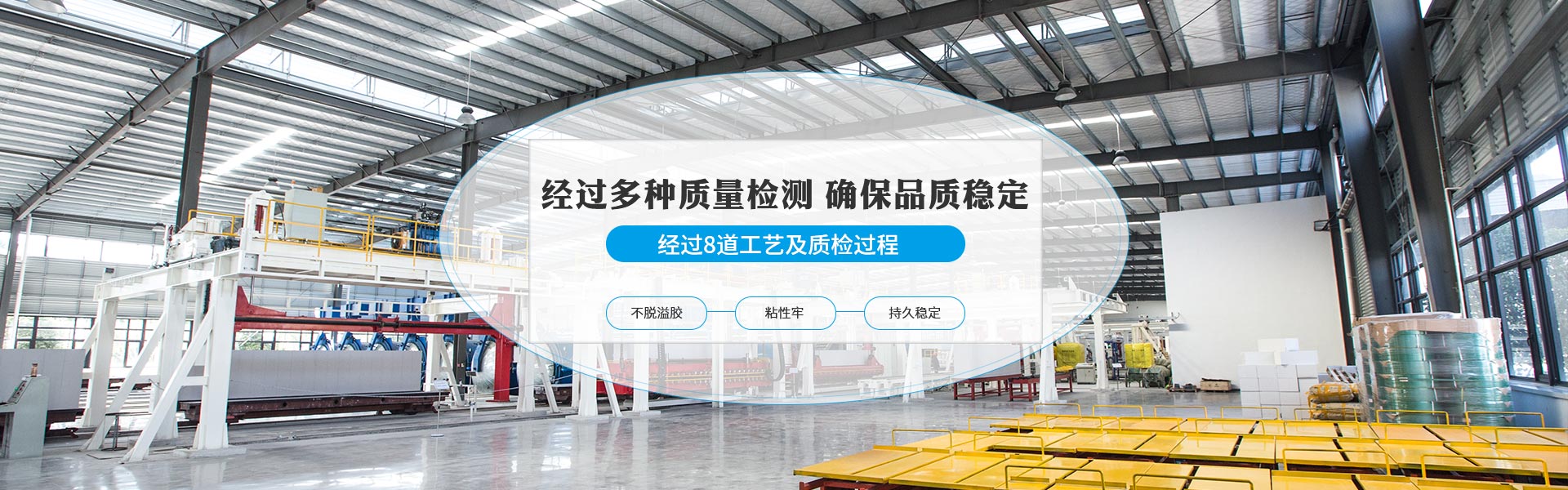 弗雷曼不干胶标签经过多种质量检测 确保品质稳定 不脱溢胶  粘性牢   持久稳定