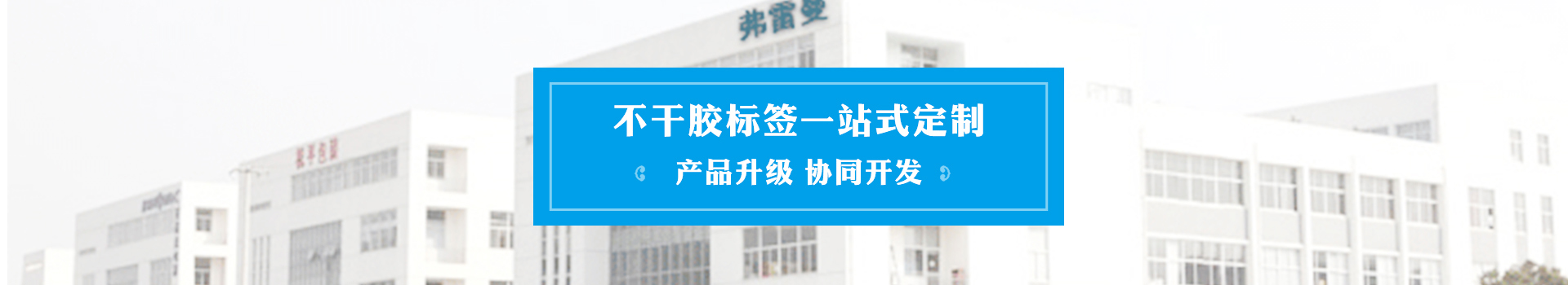 联系弗雷曼