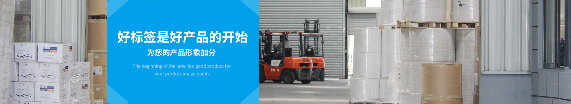 弗雷曼产品中心